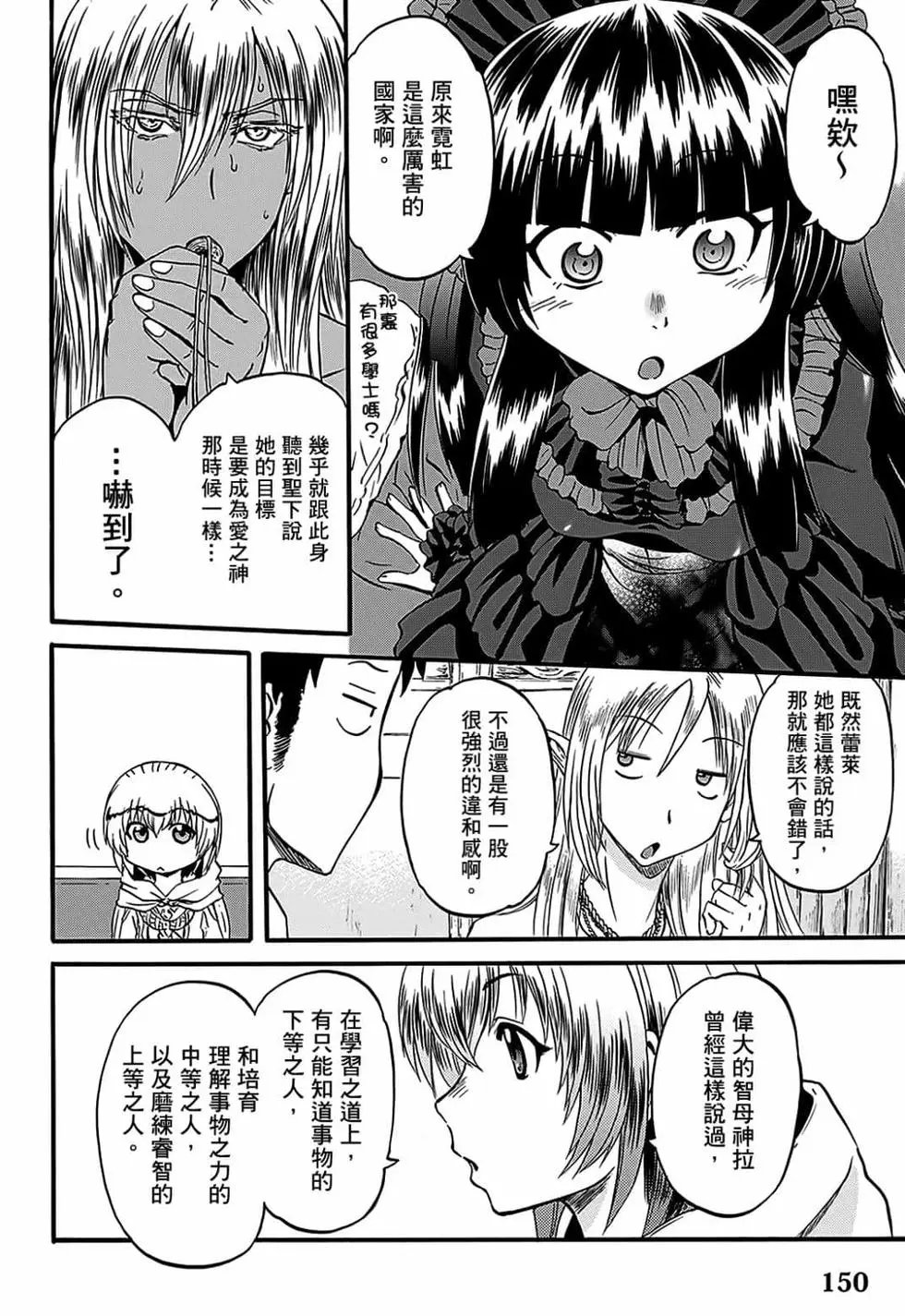 第12卷