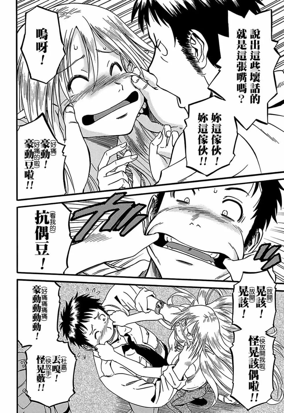 第12卷