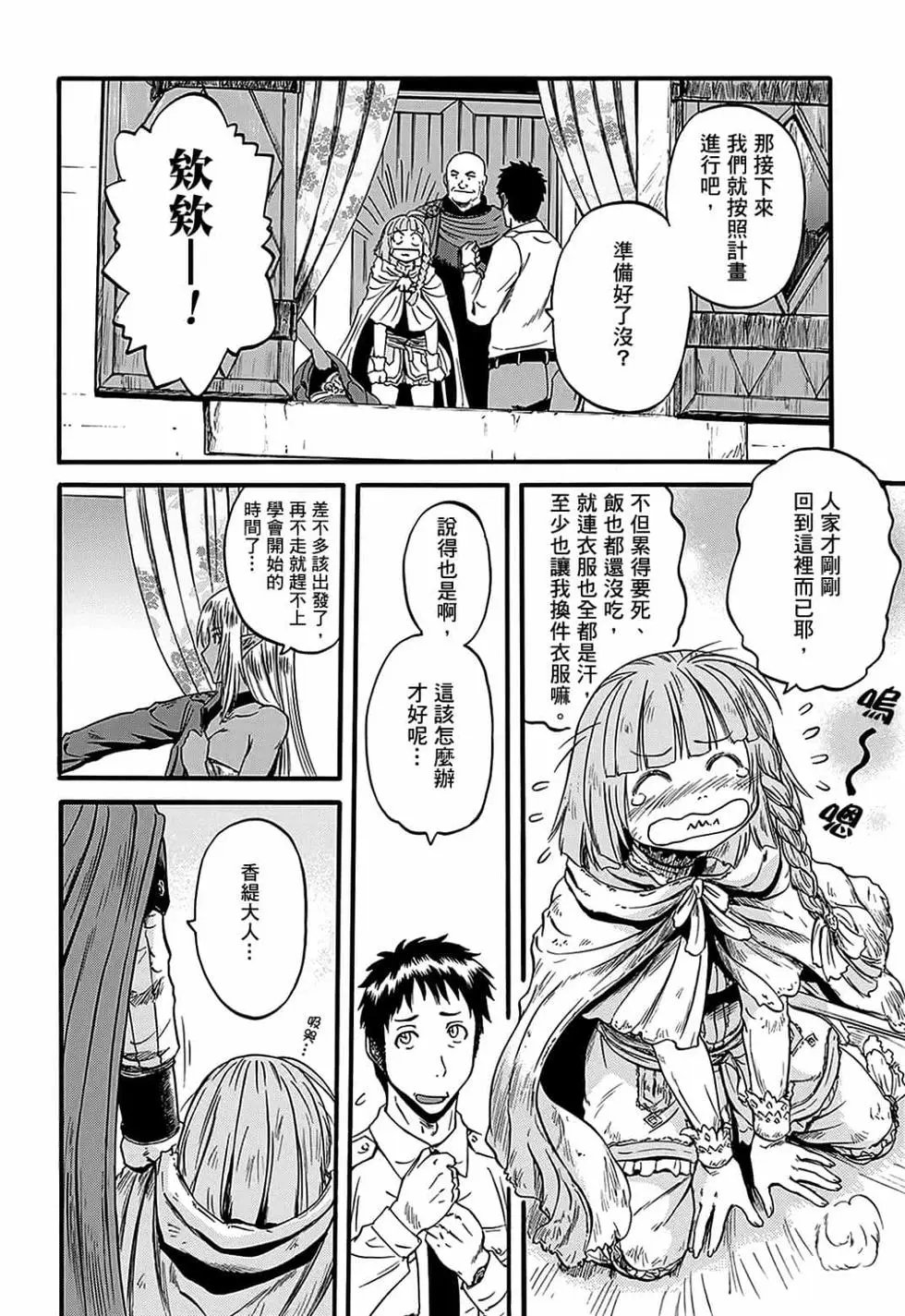 第12卷