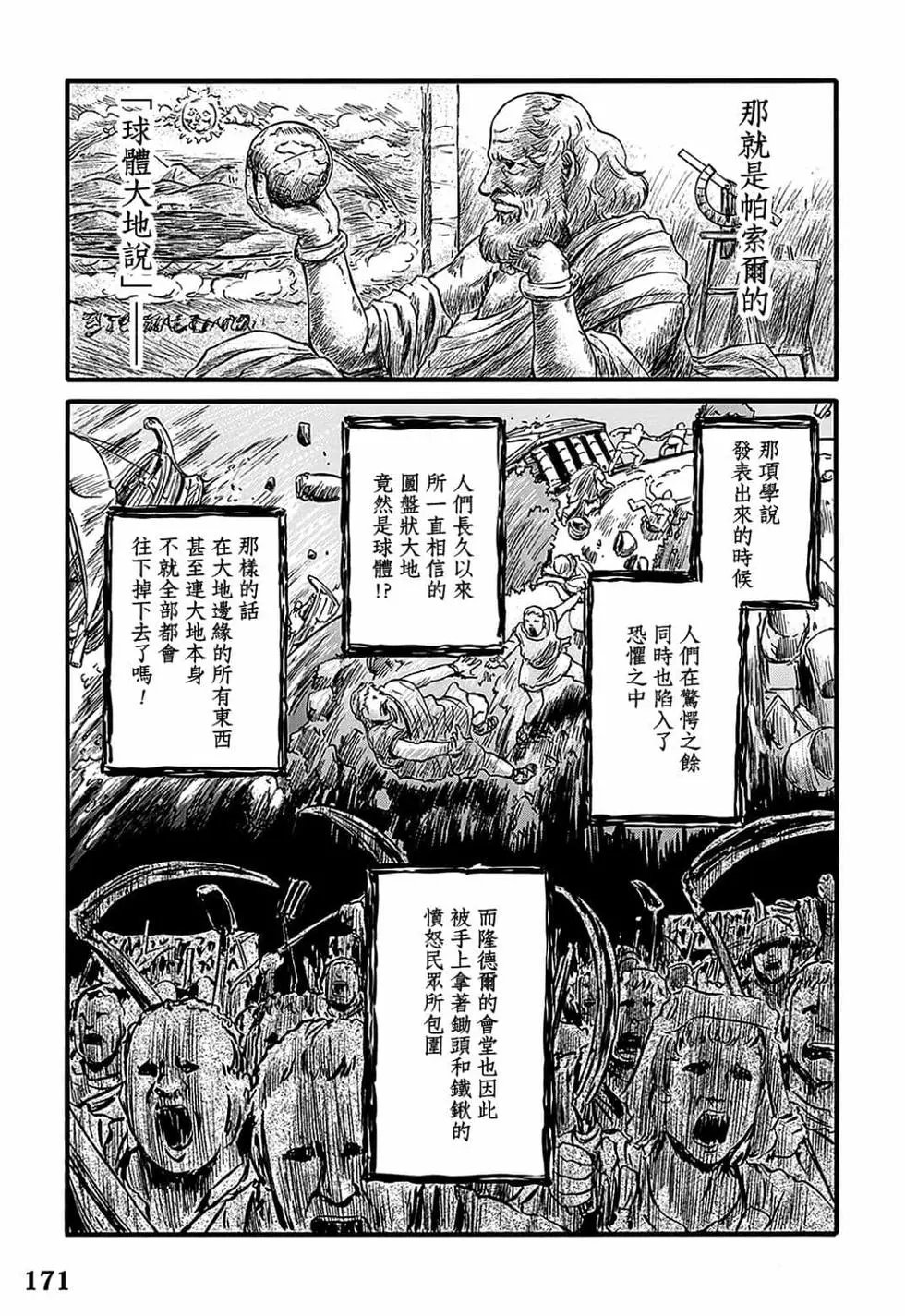 第12卷
