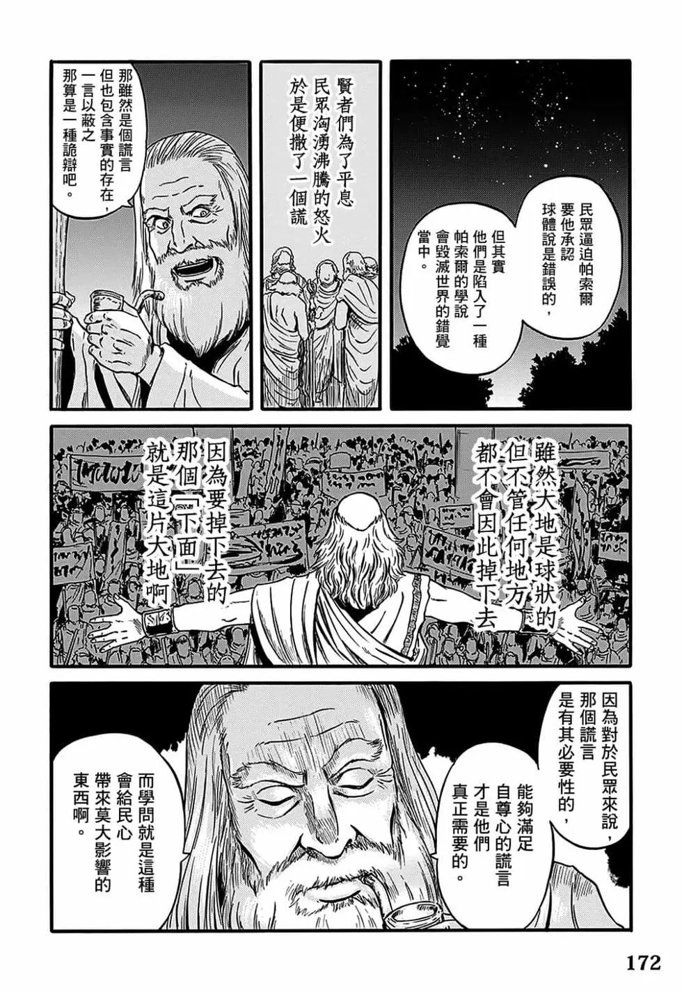 第12卷