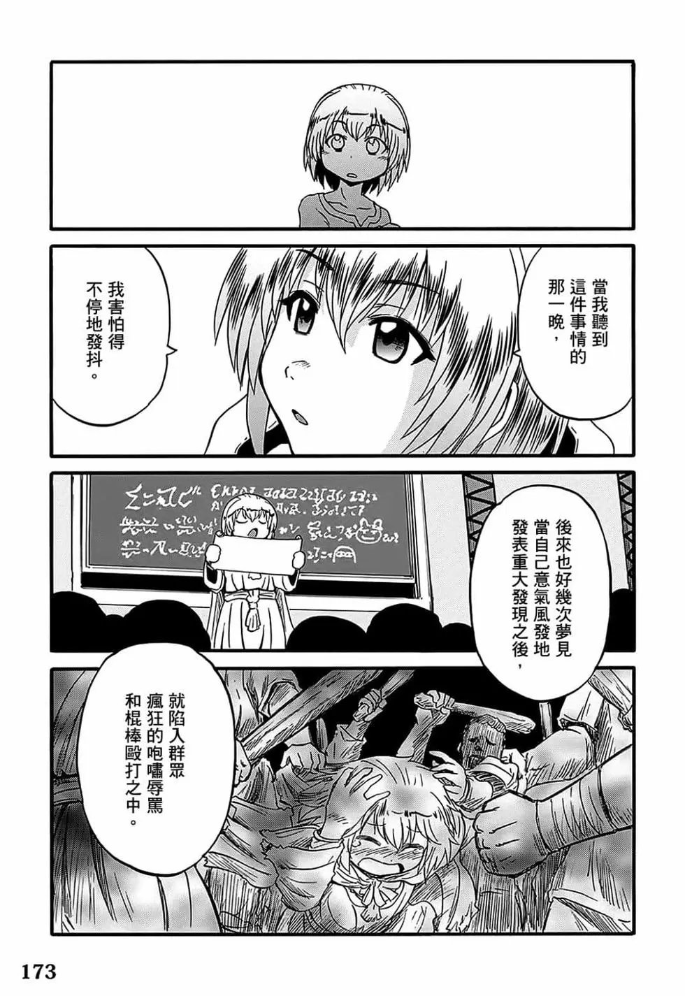 第12卷