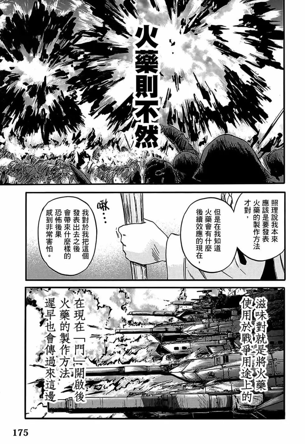 第12卷