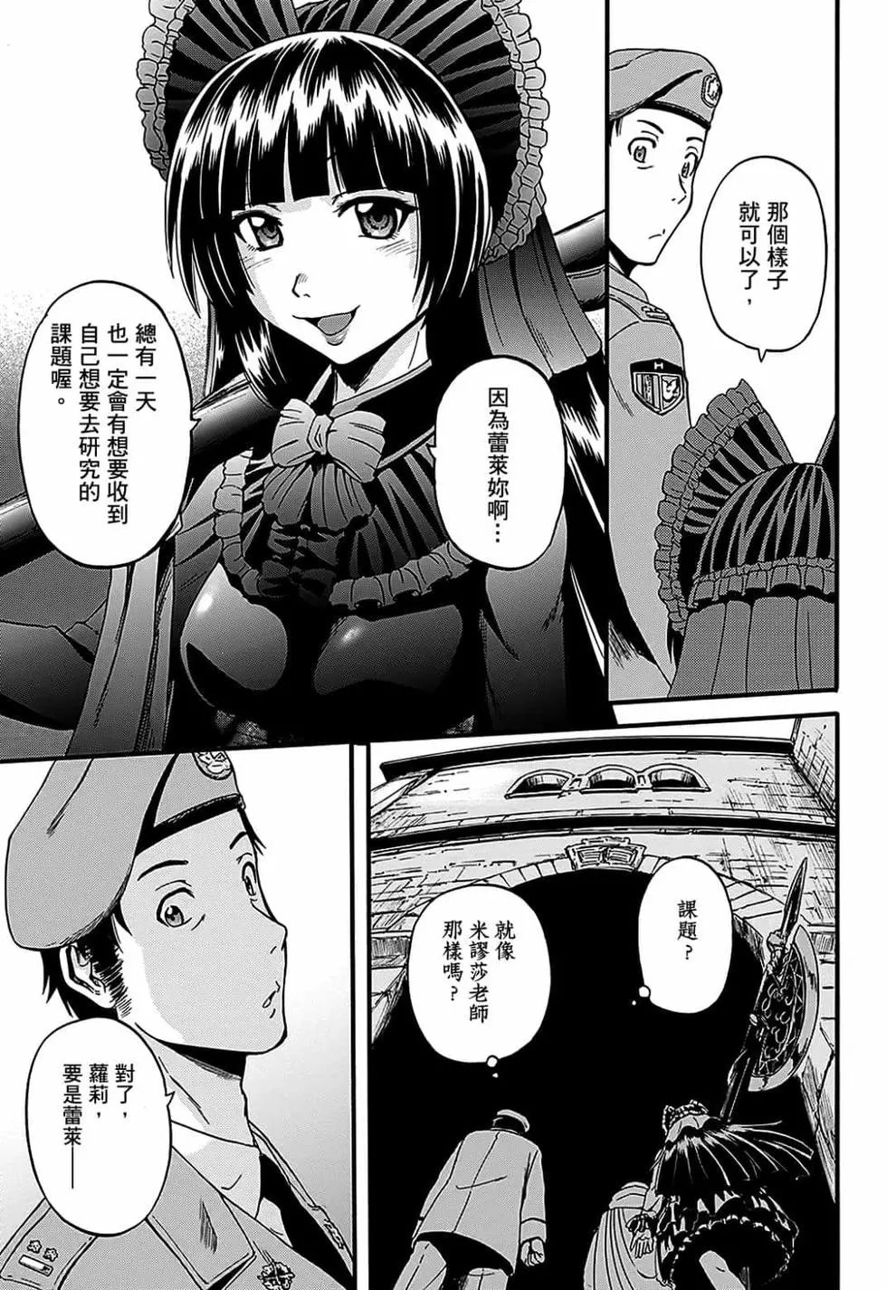 第12卷