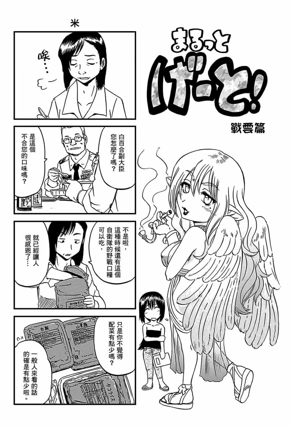 第12卷