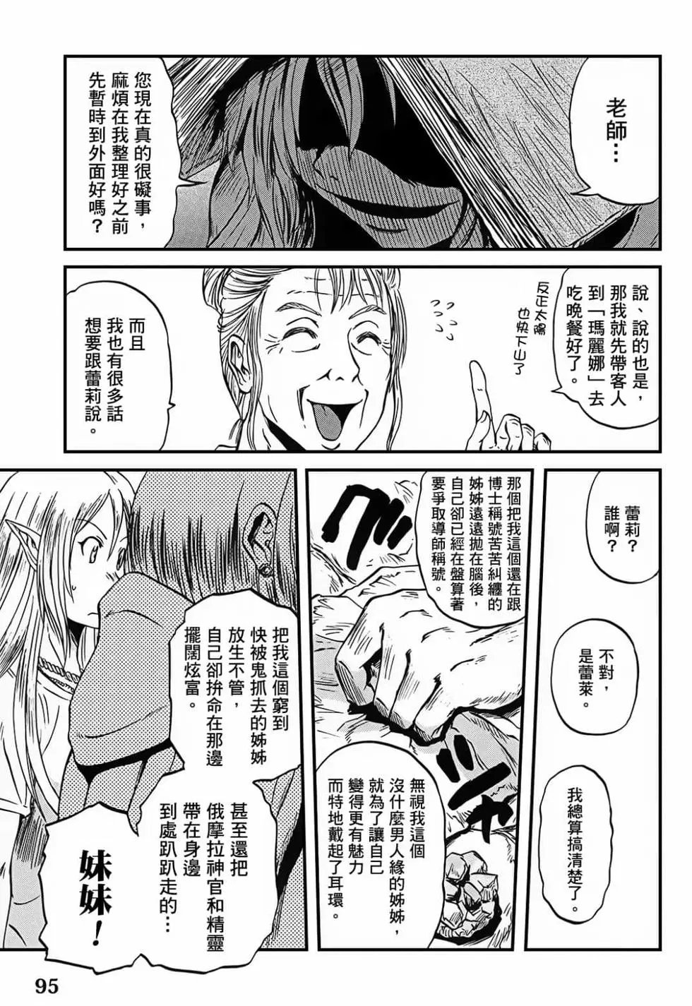 第09卷