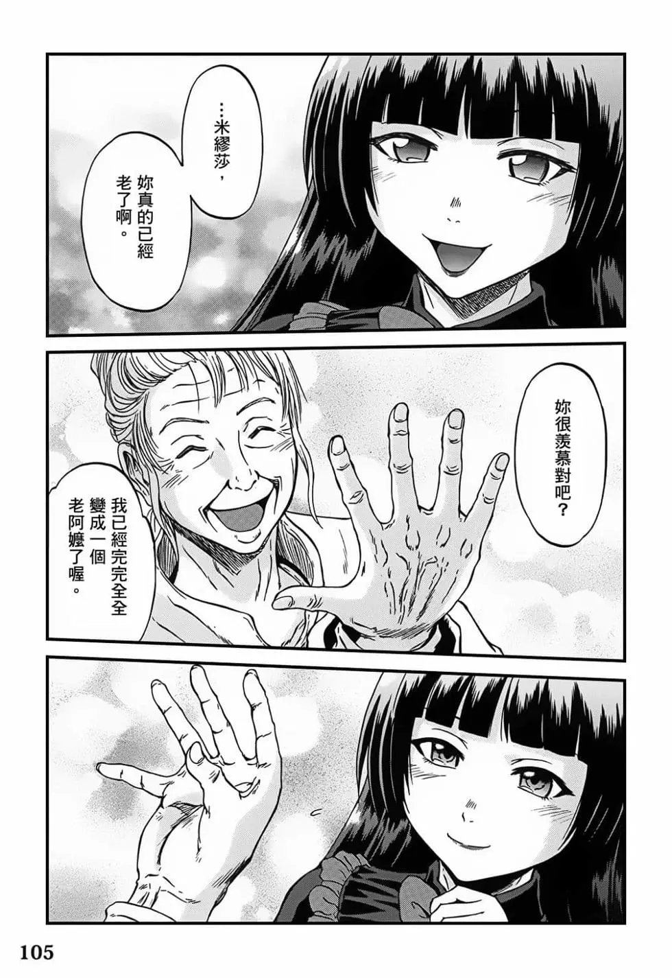 第09卷