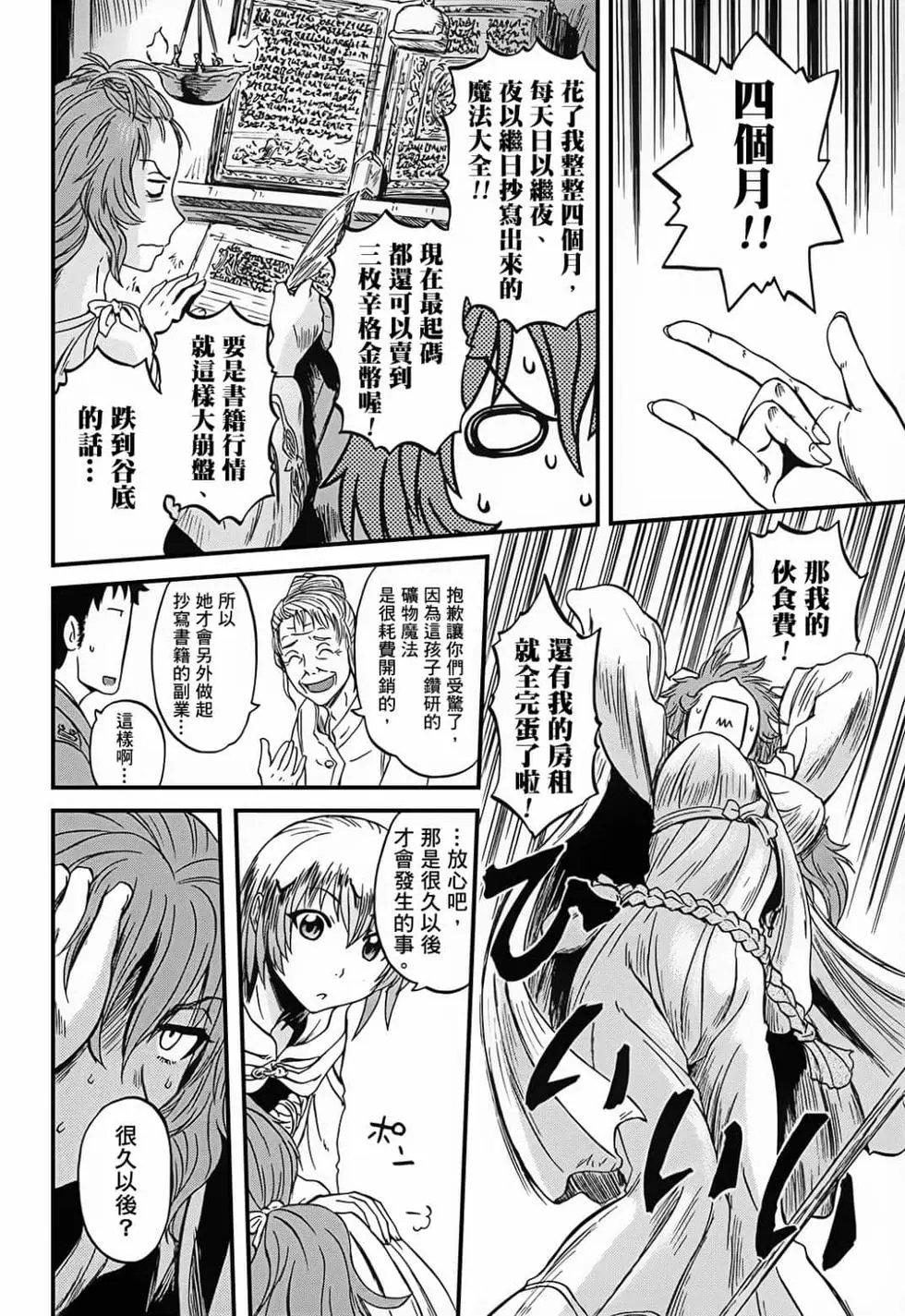 第09卷
