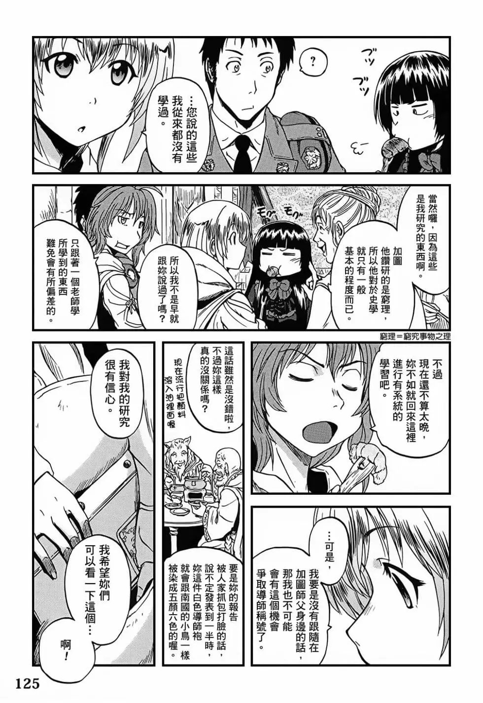 第09卷