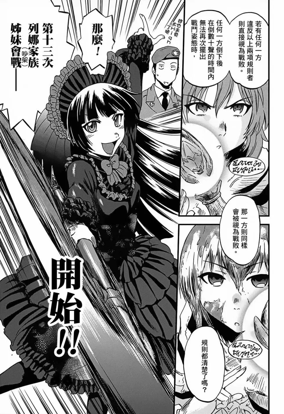 第09卷