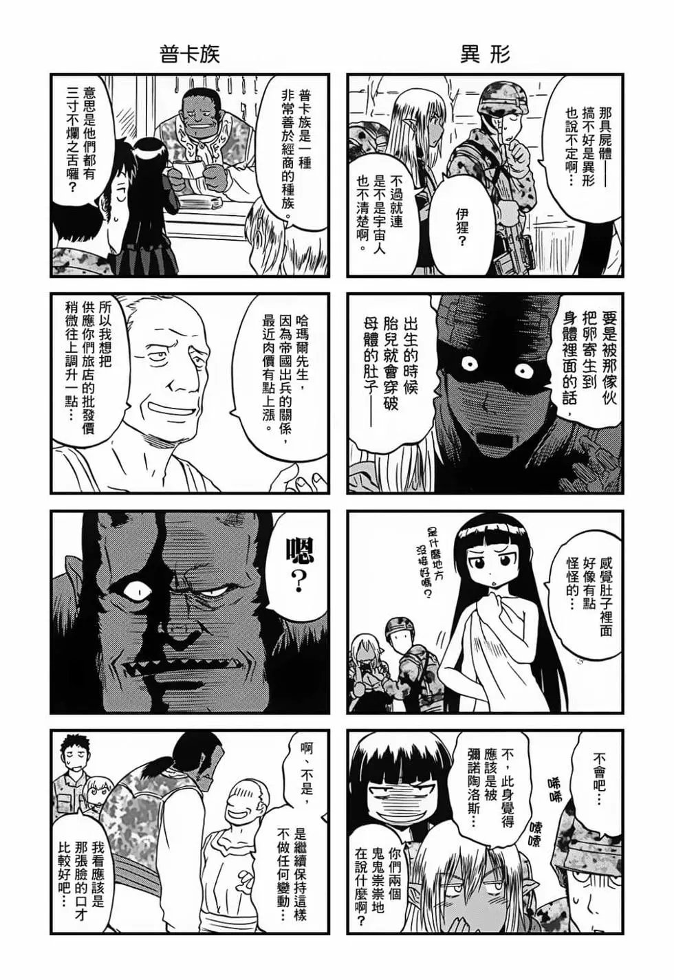 第09卷