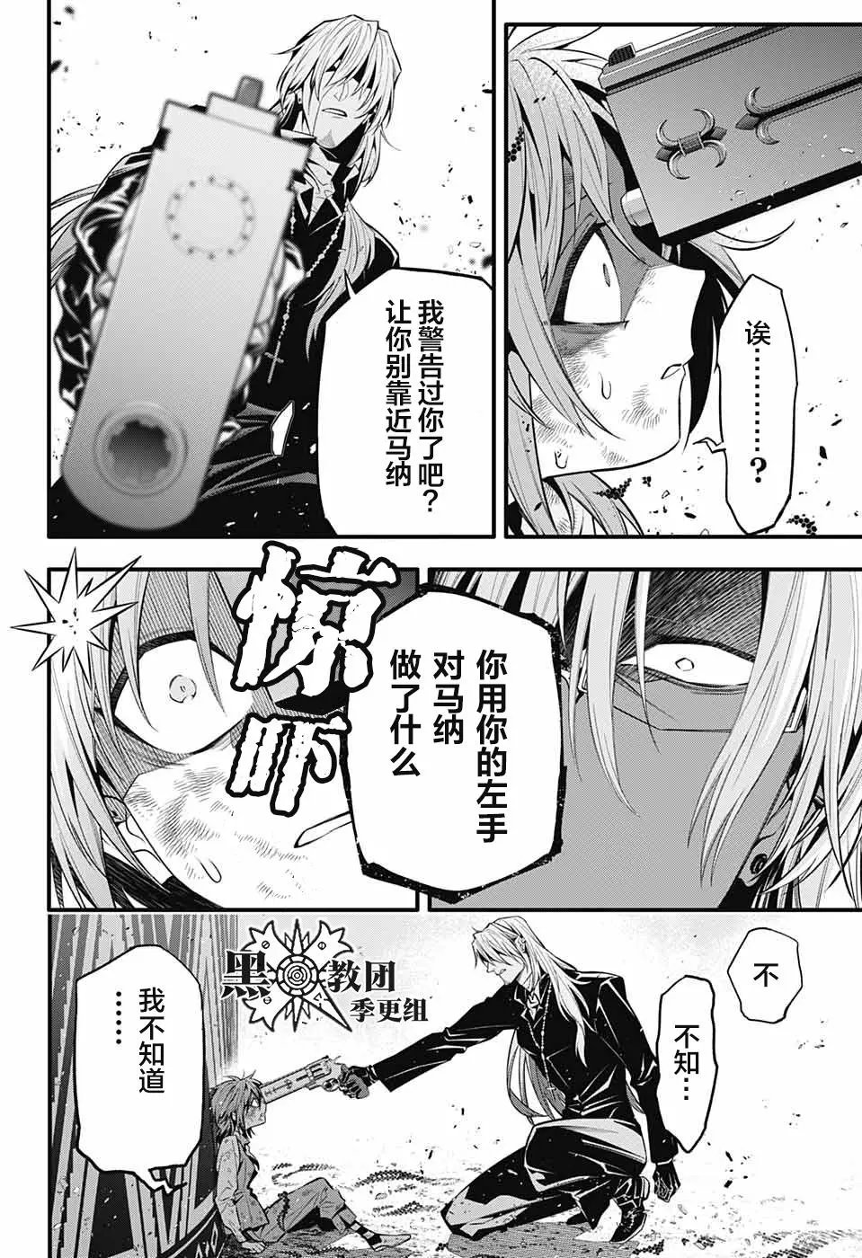 第245话