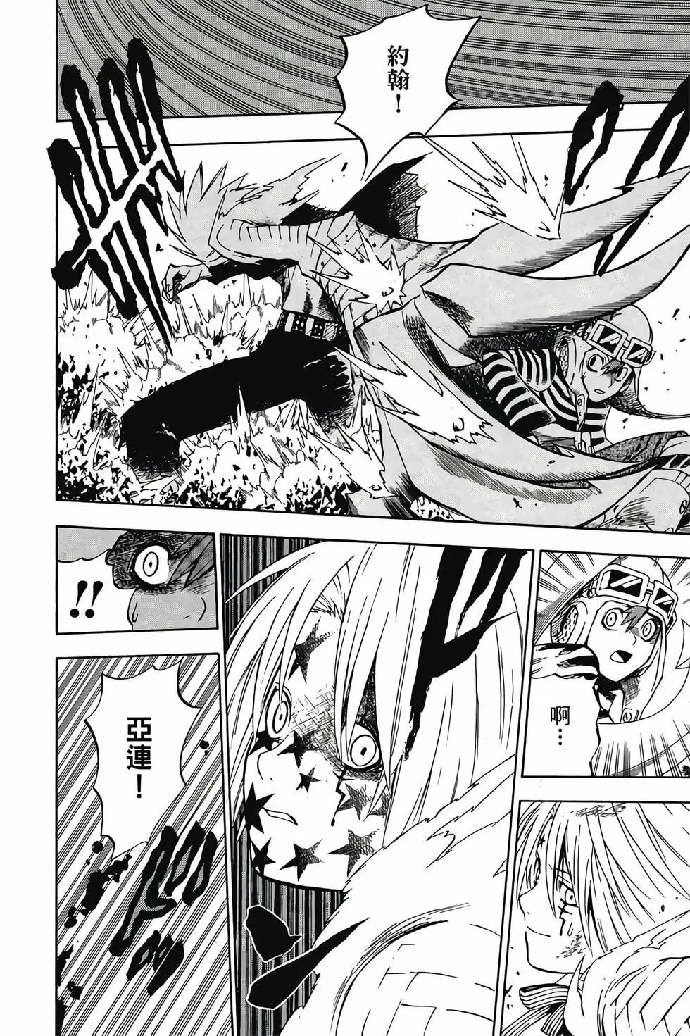 电子版01