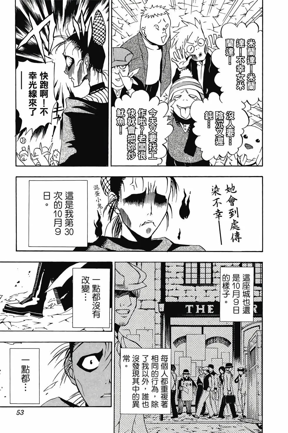 电子版03