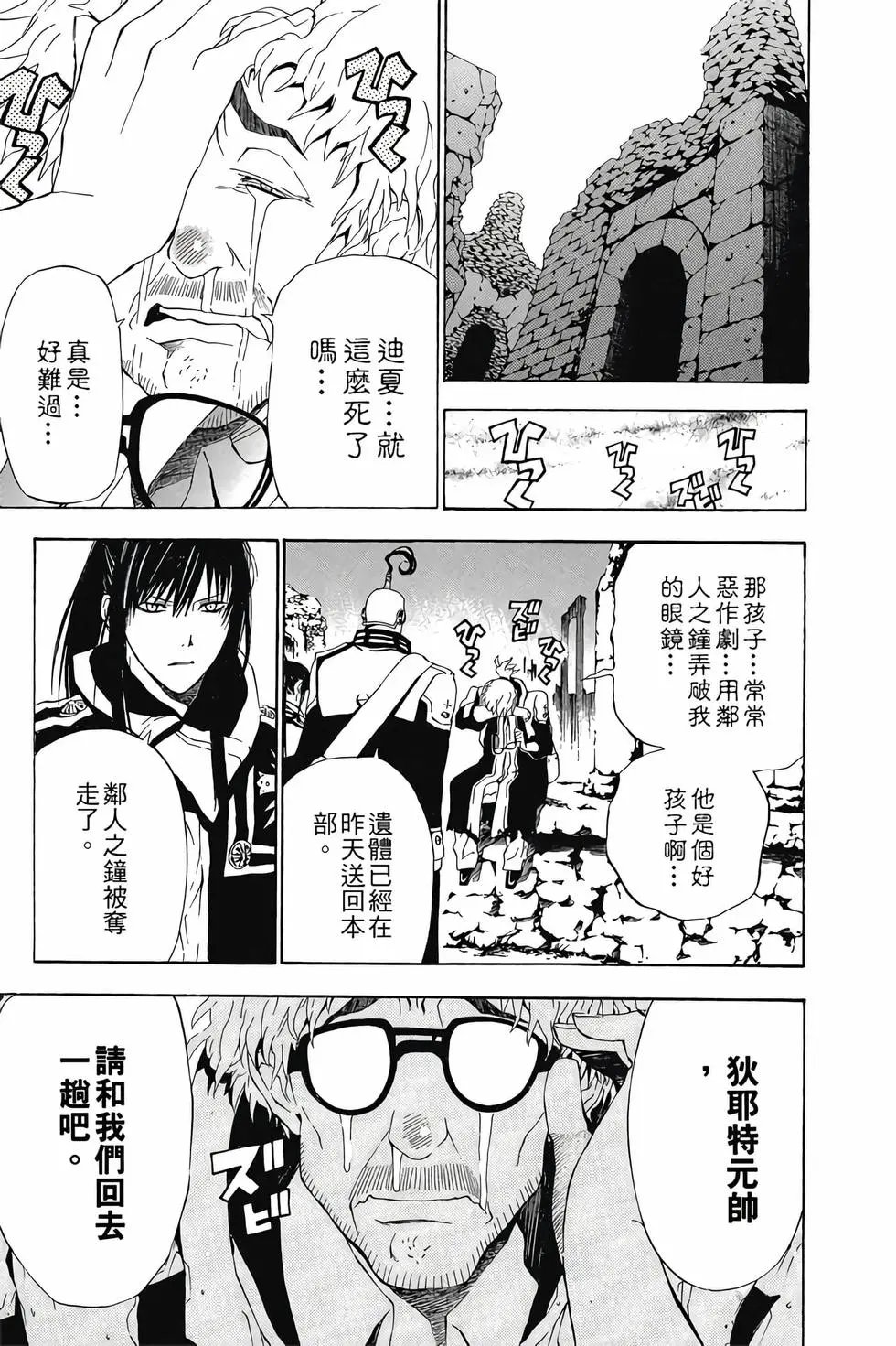 电子版05