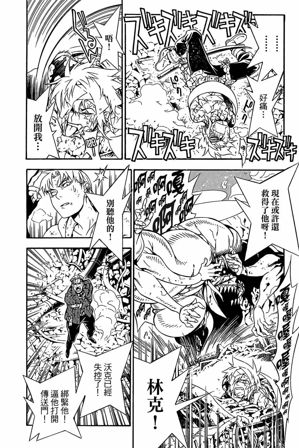 电子版22