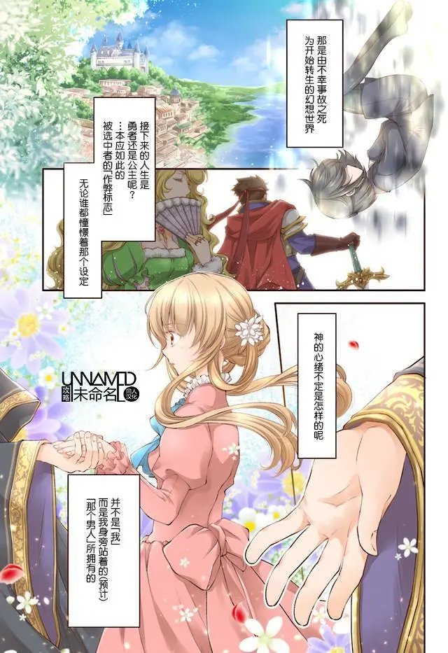 第1-1回