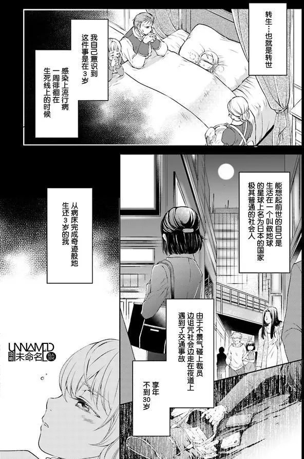 第1-1回