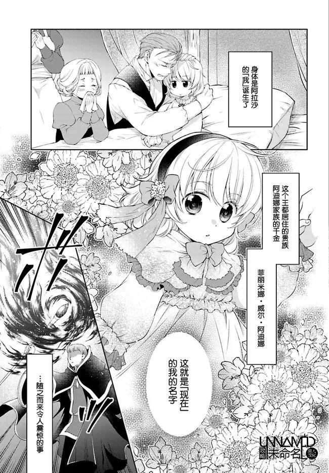 第1-1回