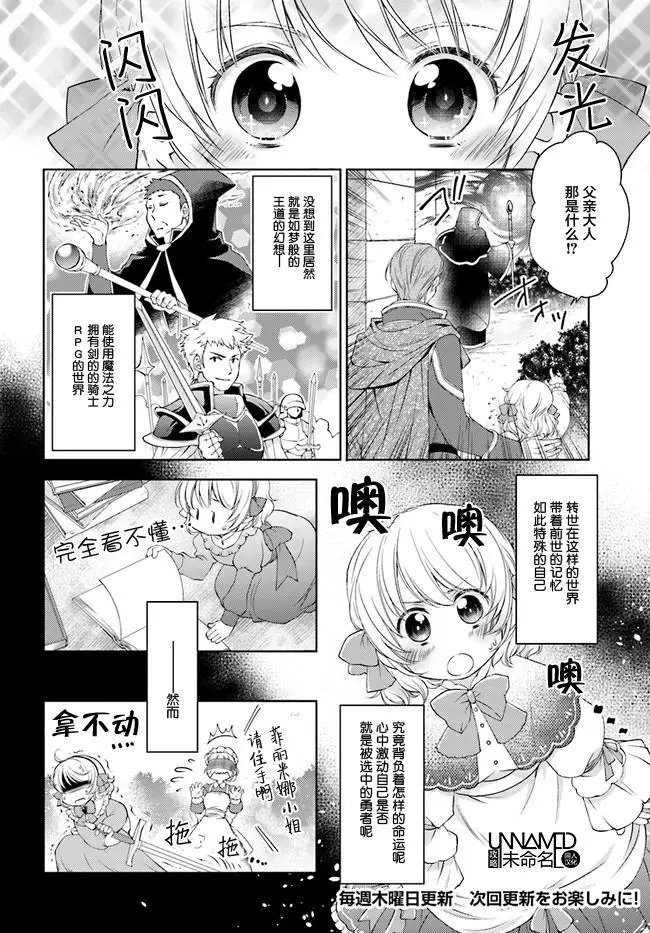 第1-1回