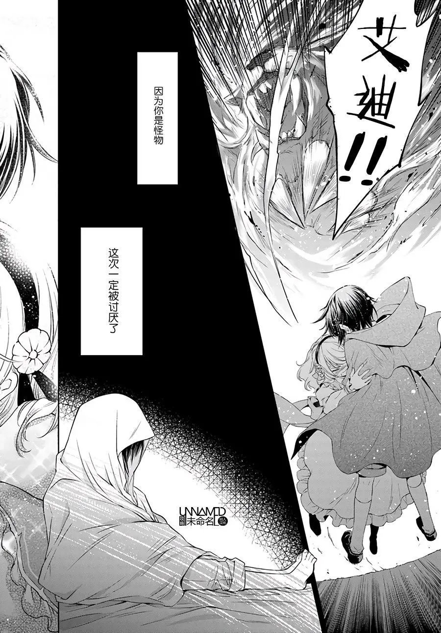 第3.2回