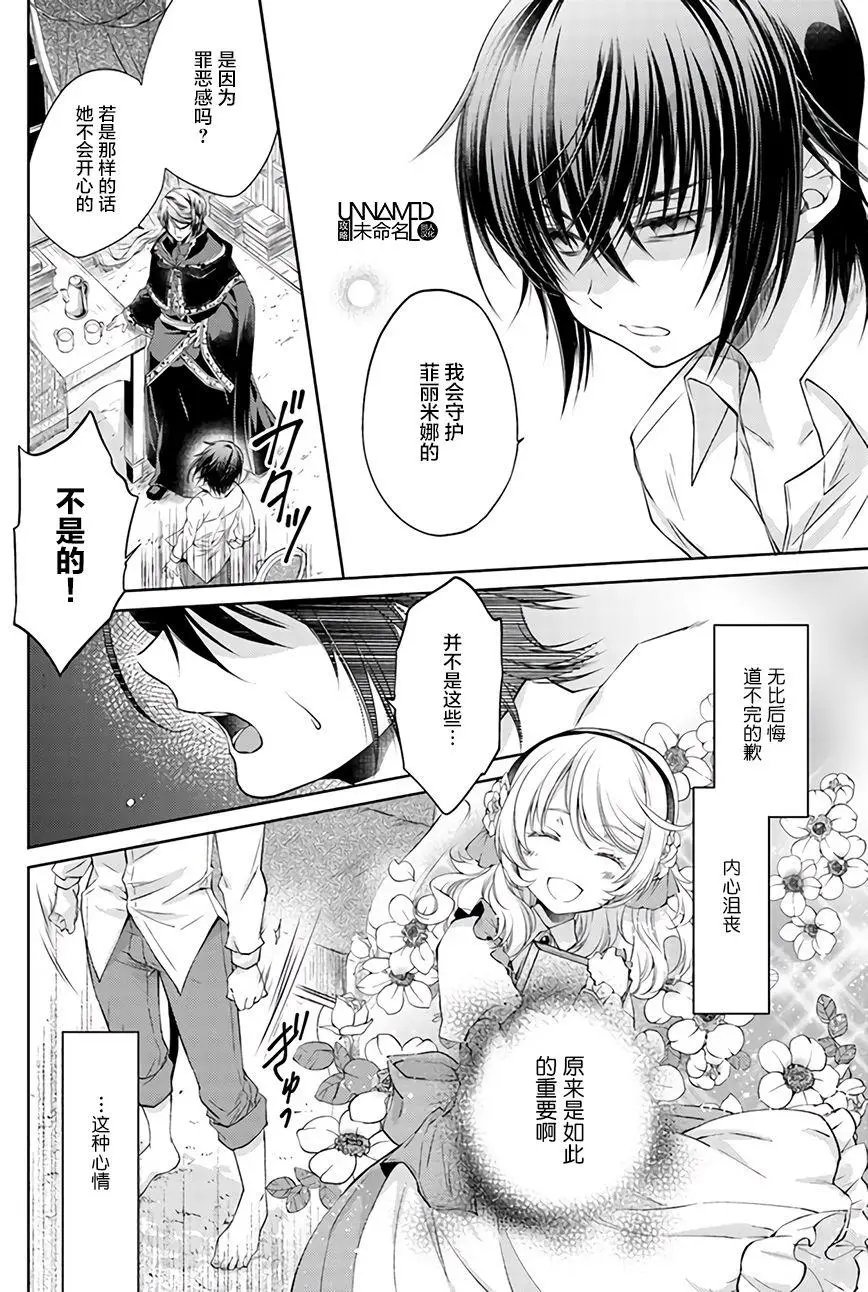 第3.2回