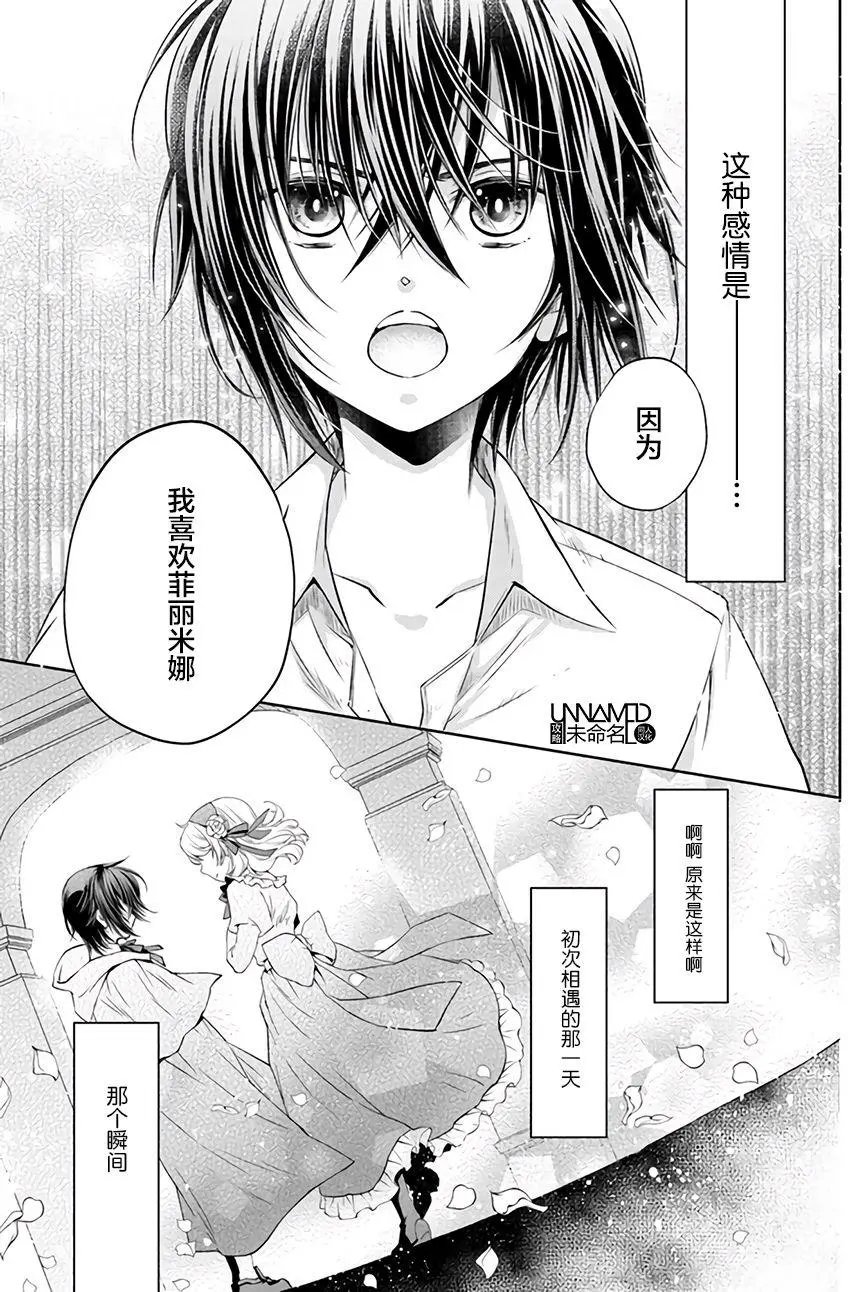 第3.2回