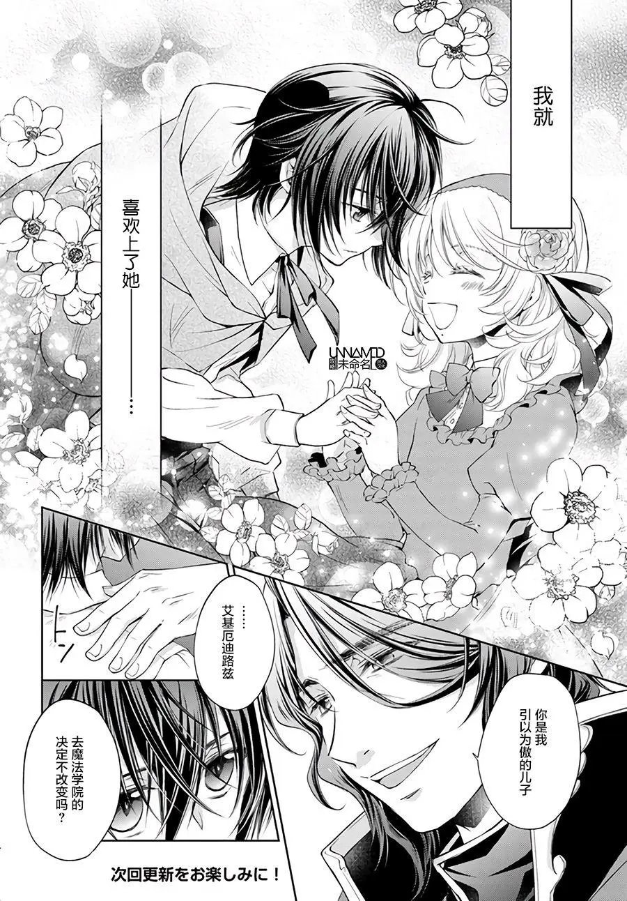 第3.2回