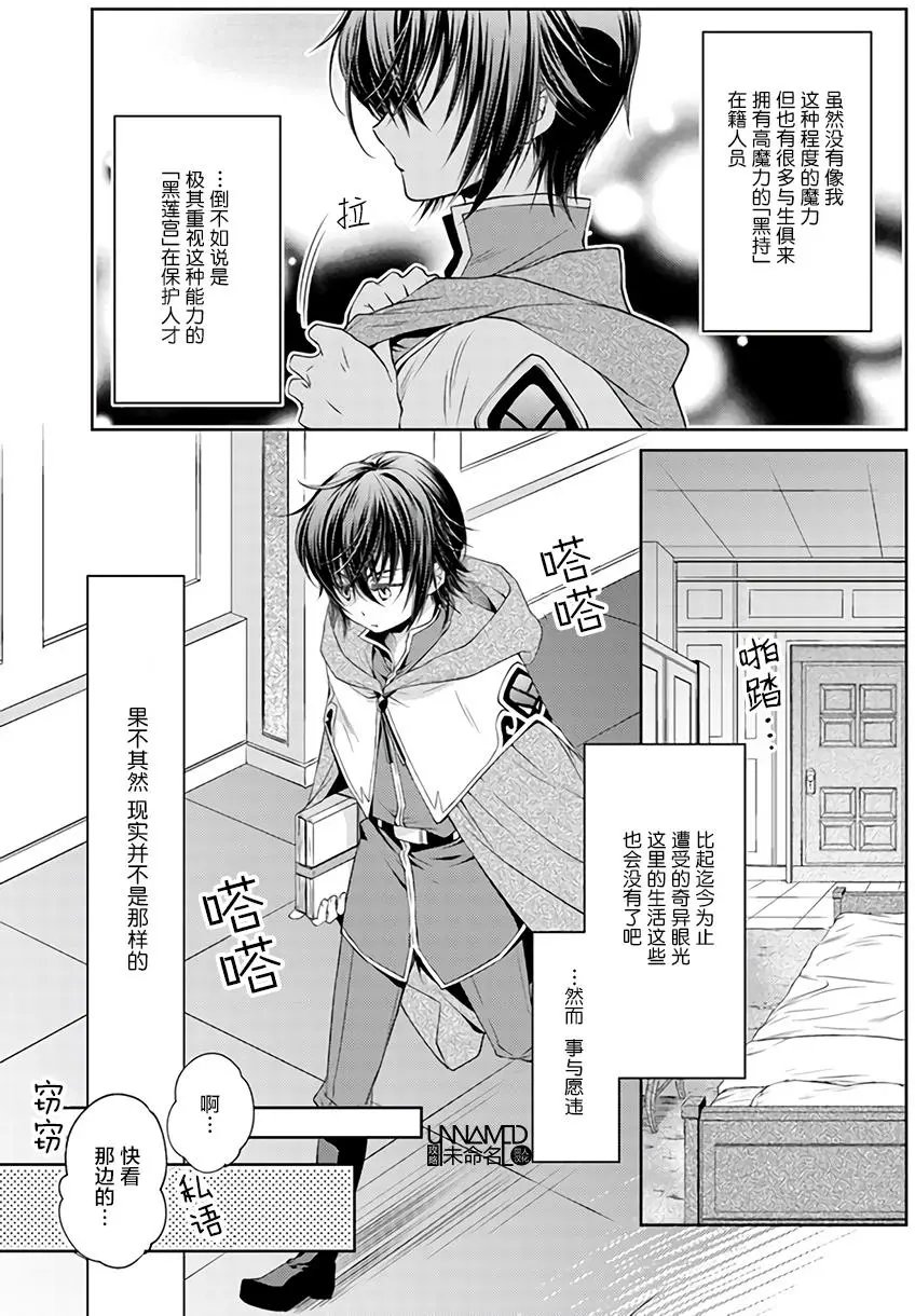 第3.3回
