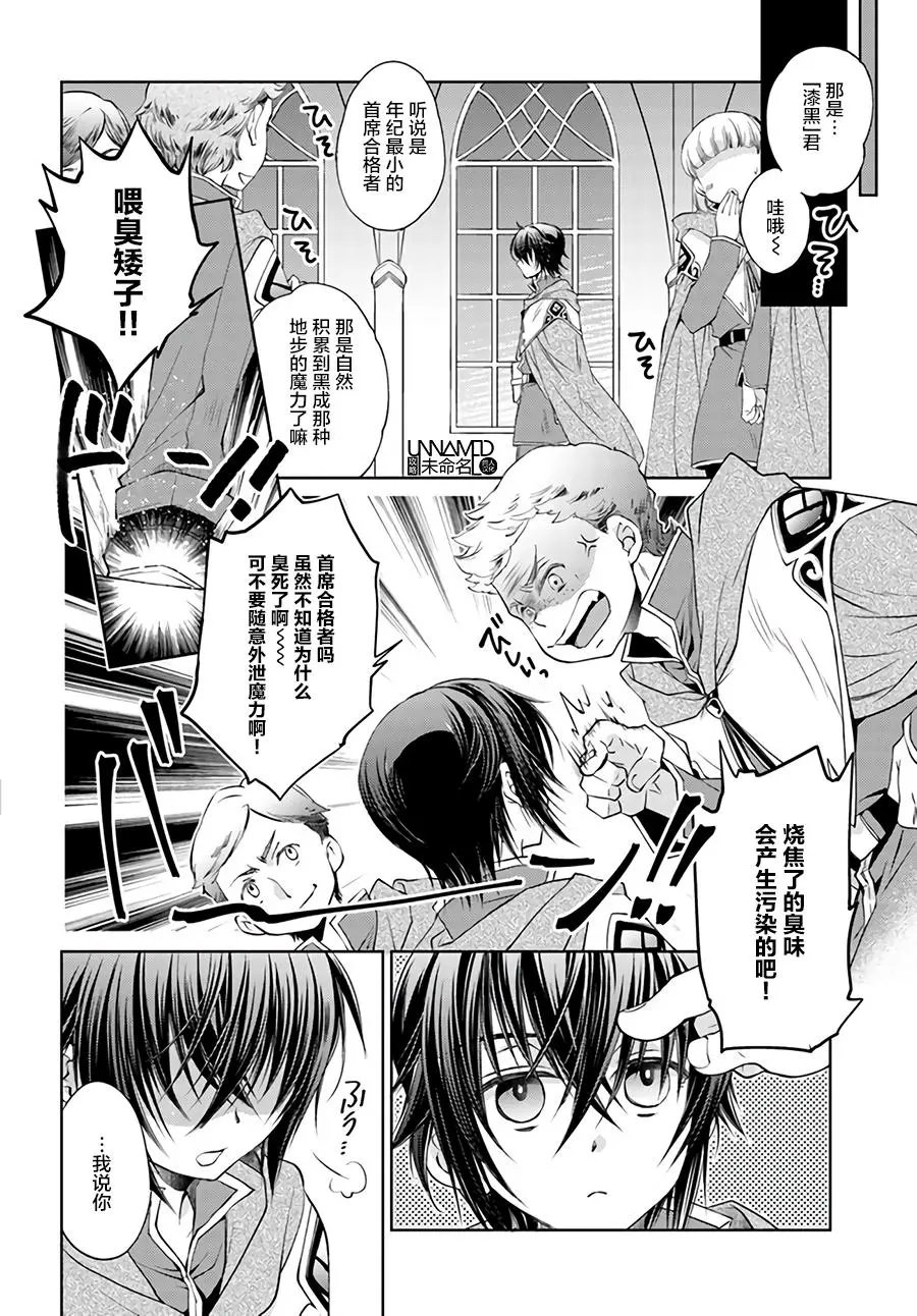 第3.3回