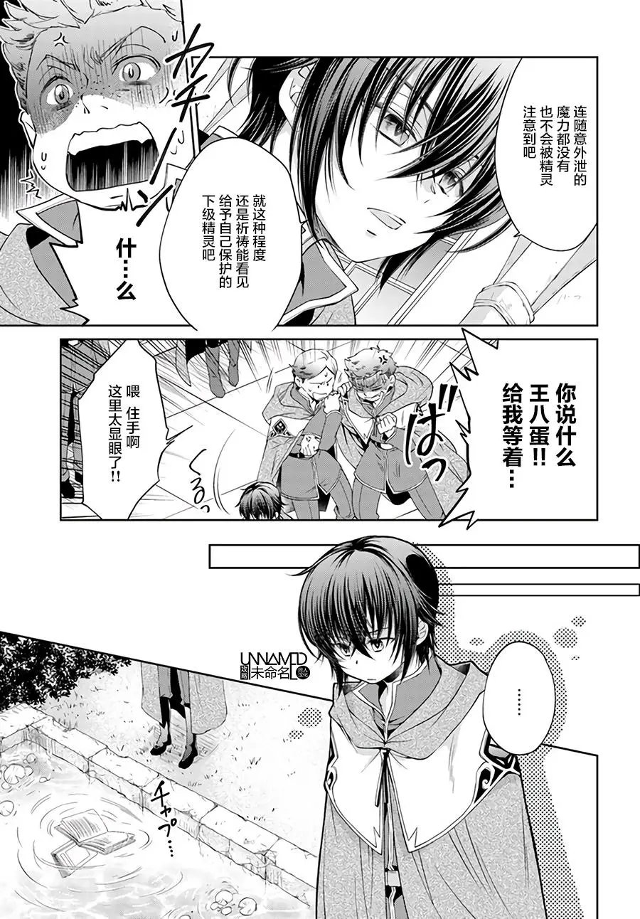 第3.3回