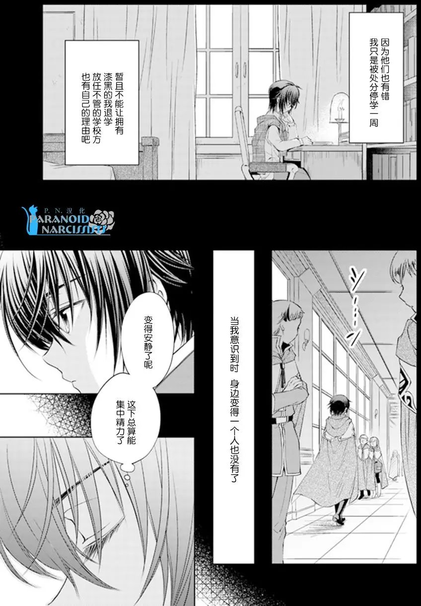 第3.4回