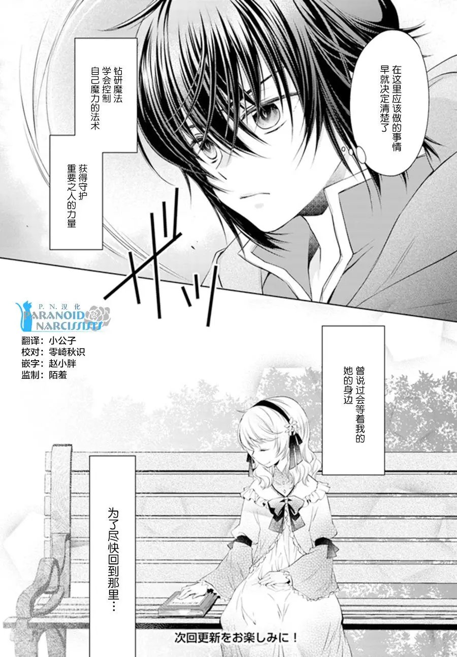 第3.4回