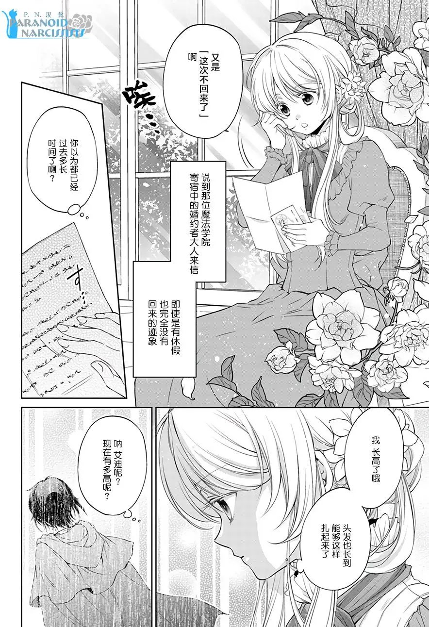 第4.1回