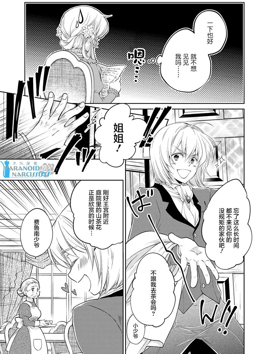 第4.1回