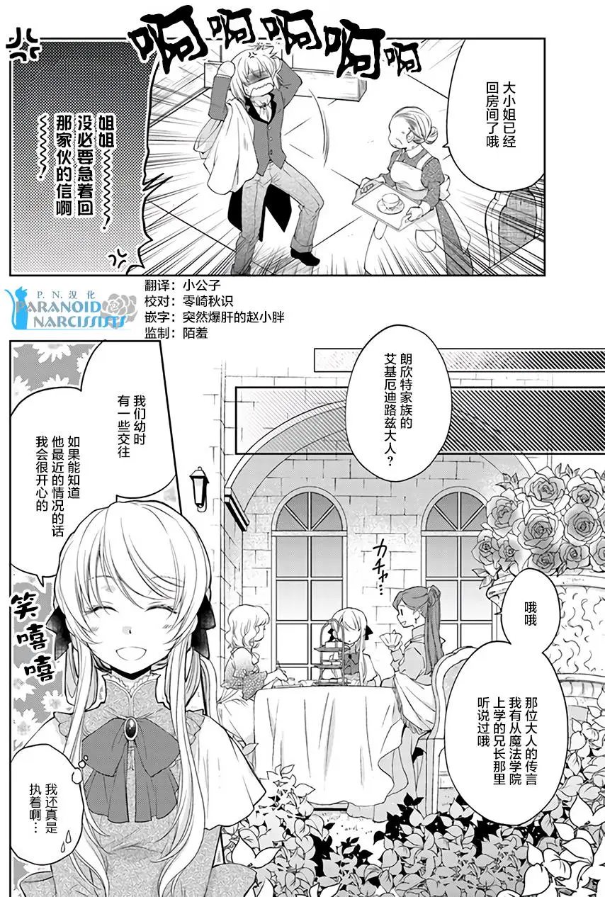 第4.1回