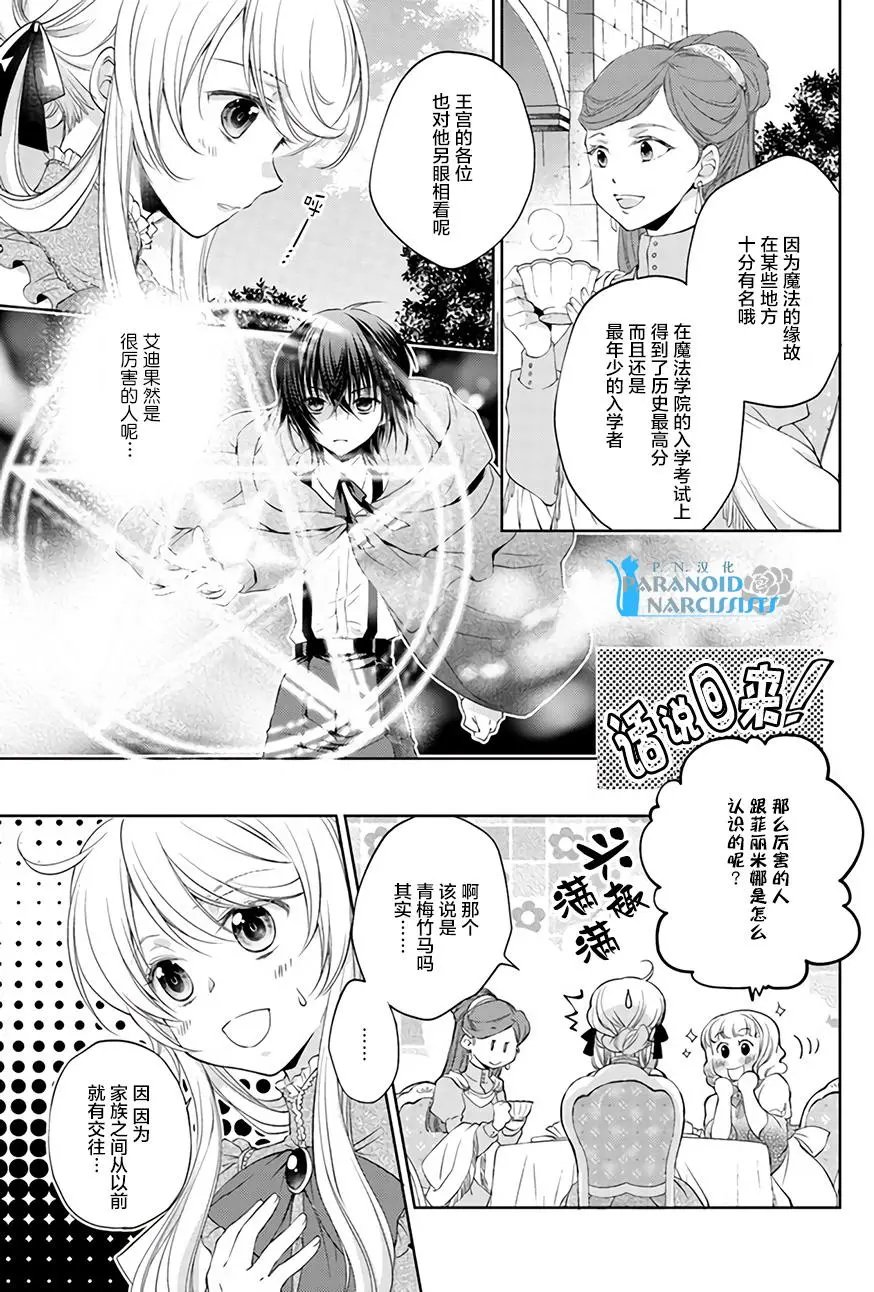 第4.1回
