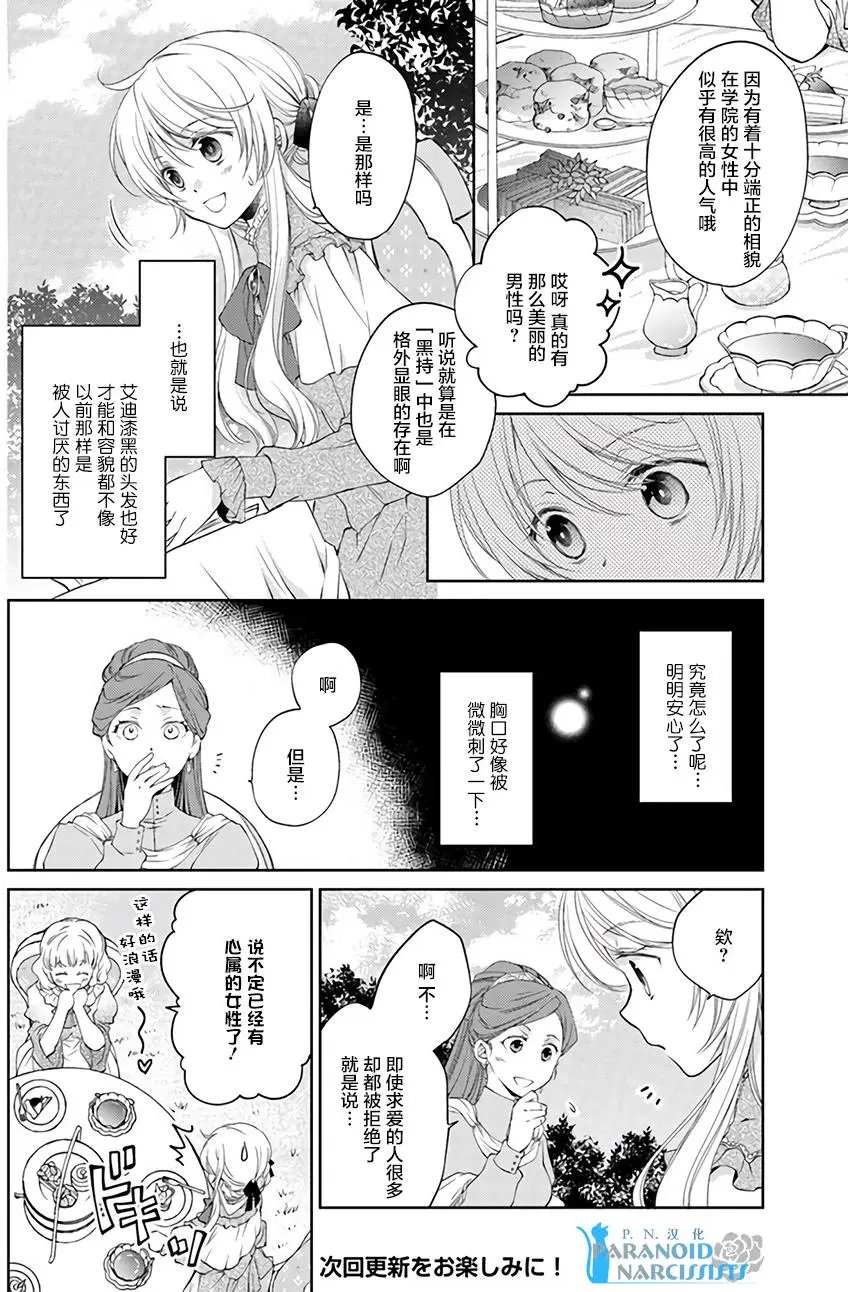 第4.1回