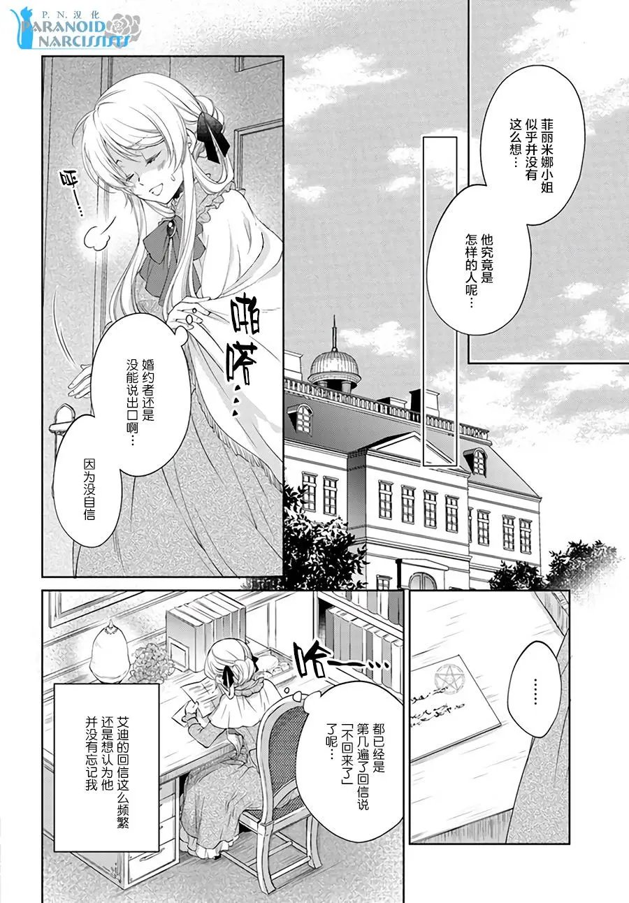 第4.2回