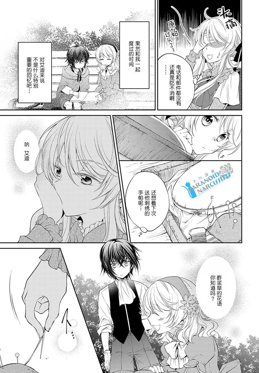 第4.2回