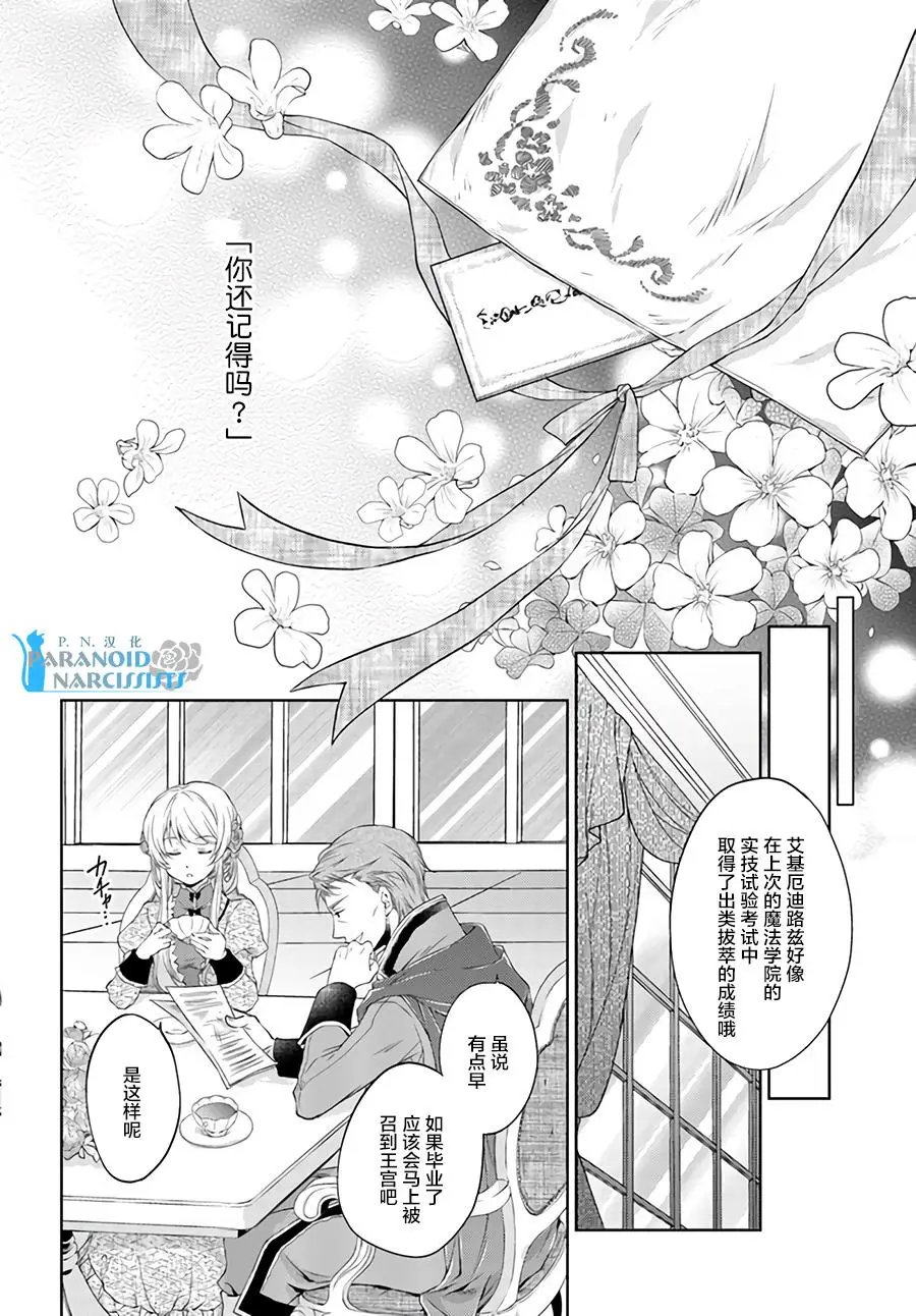 第4.2回