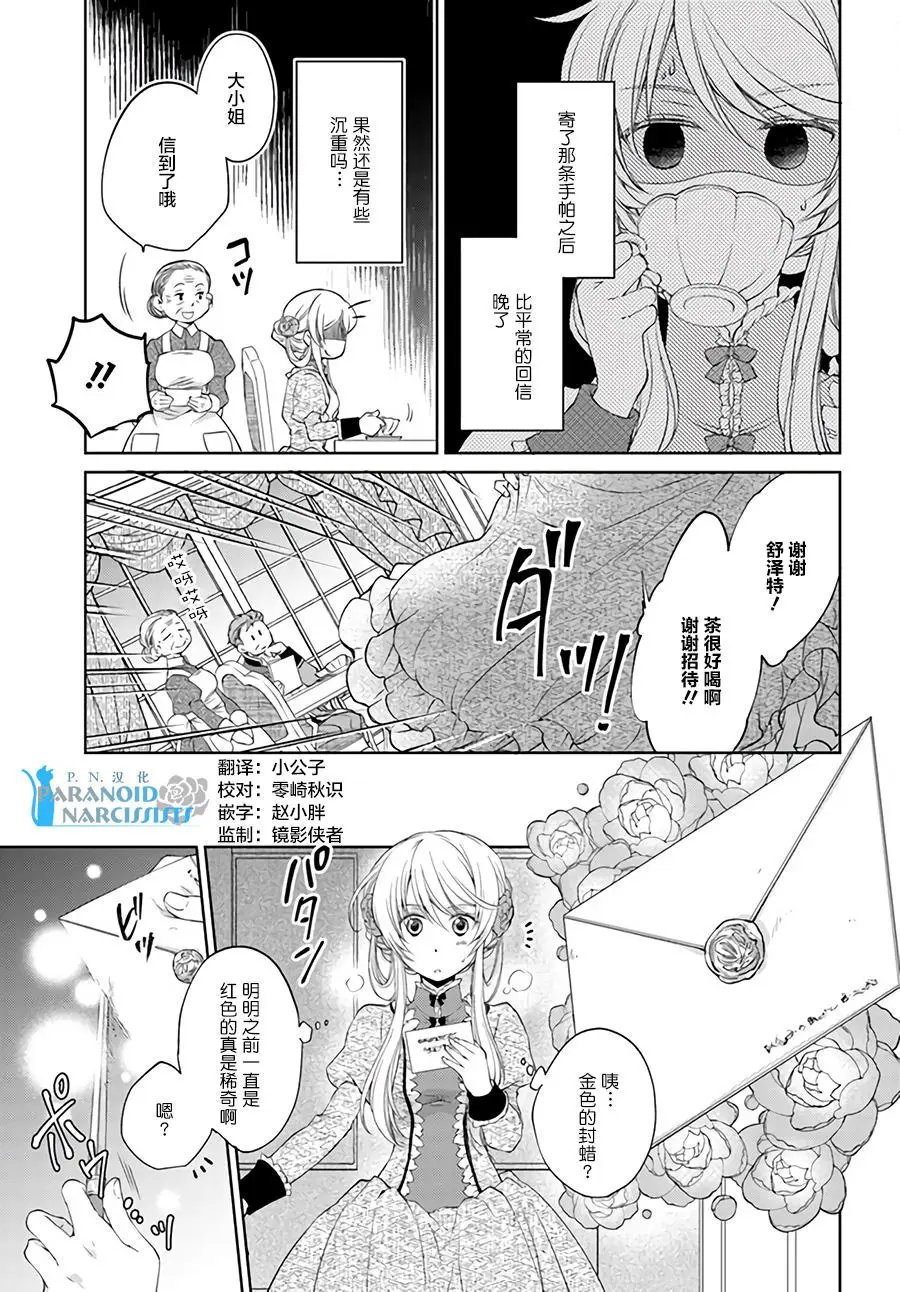 第4.2回