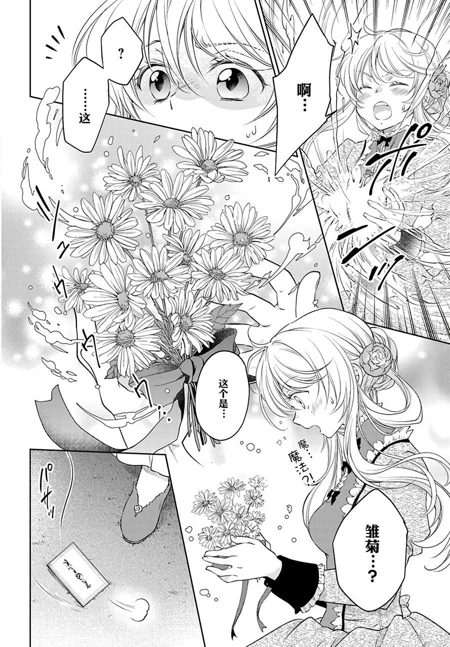 第4.2回