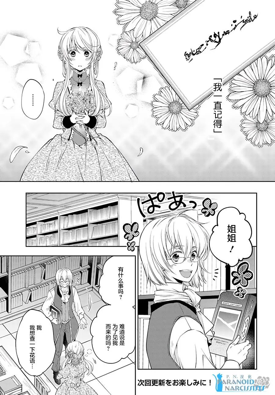 第4.2回