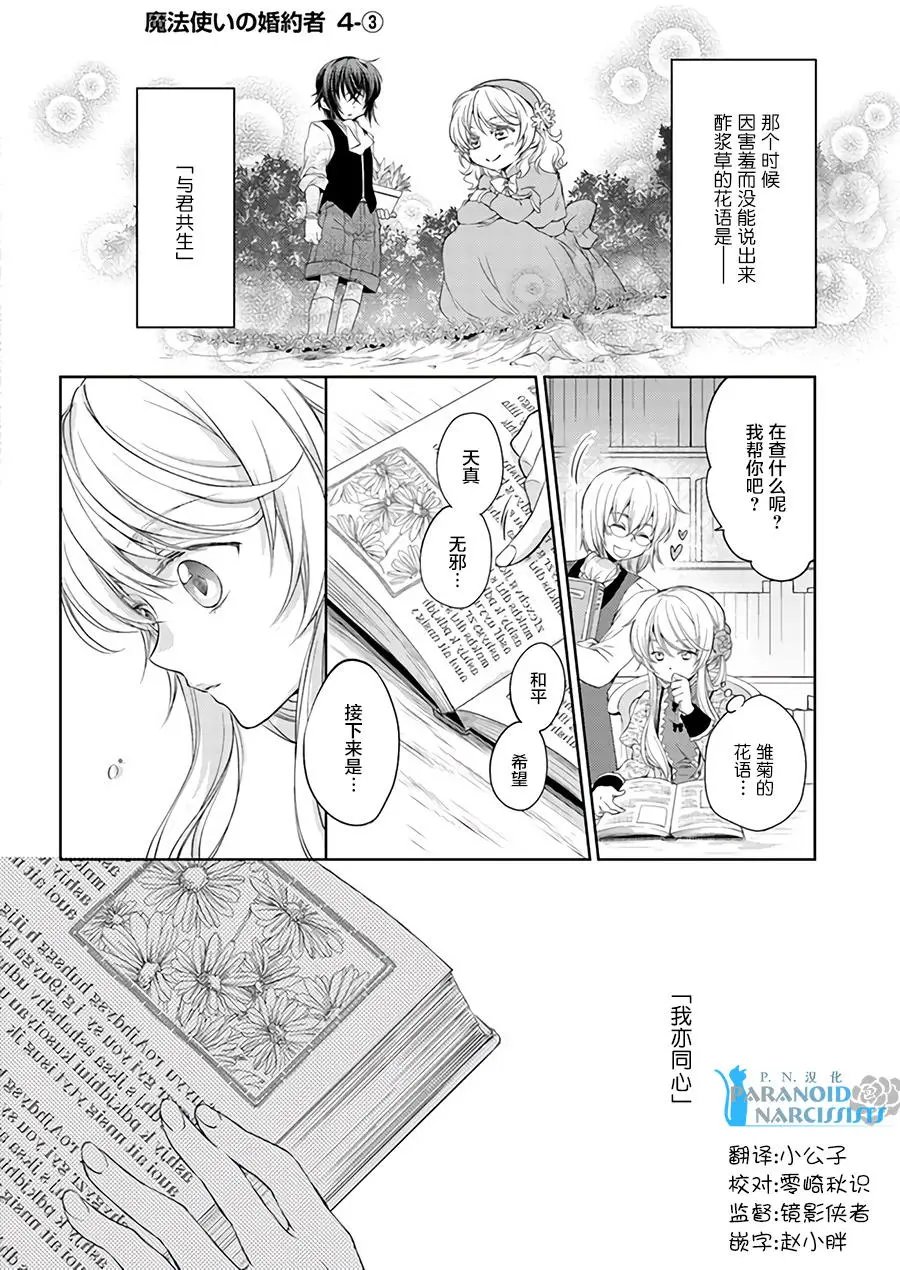 第4.3回