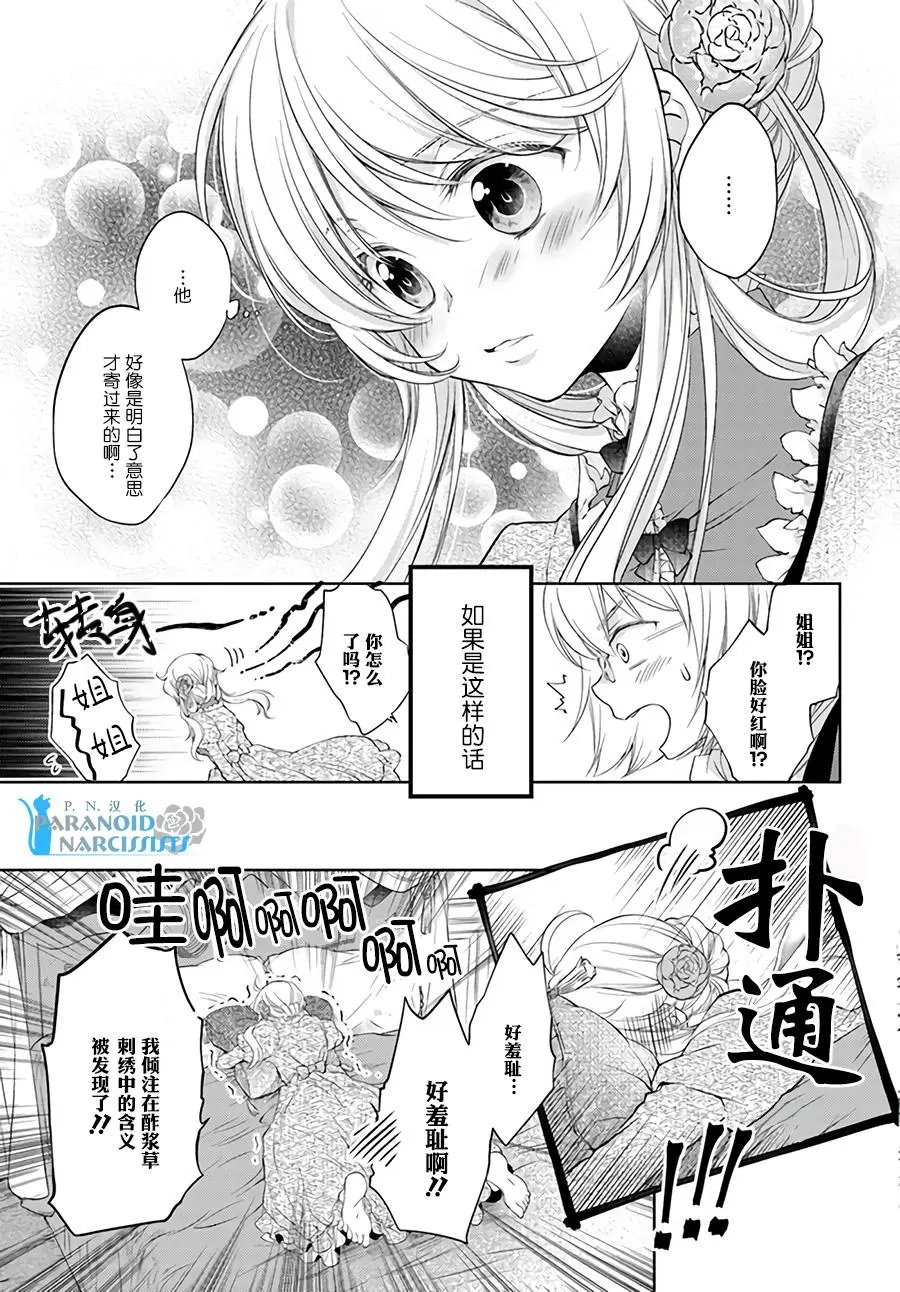 第4.3回