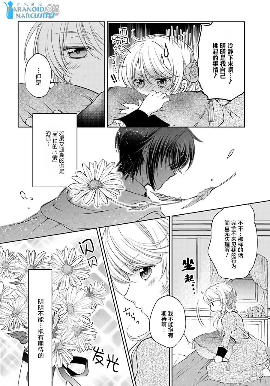 第4.3回