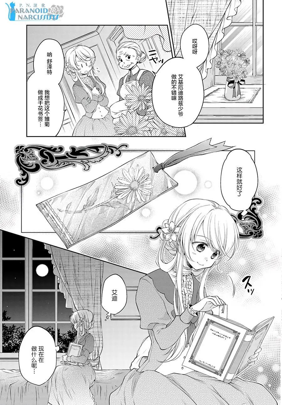 第4.3回