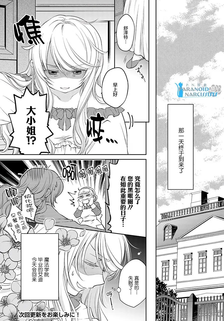第4.3回