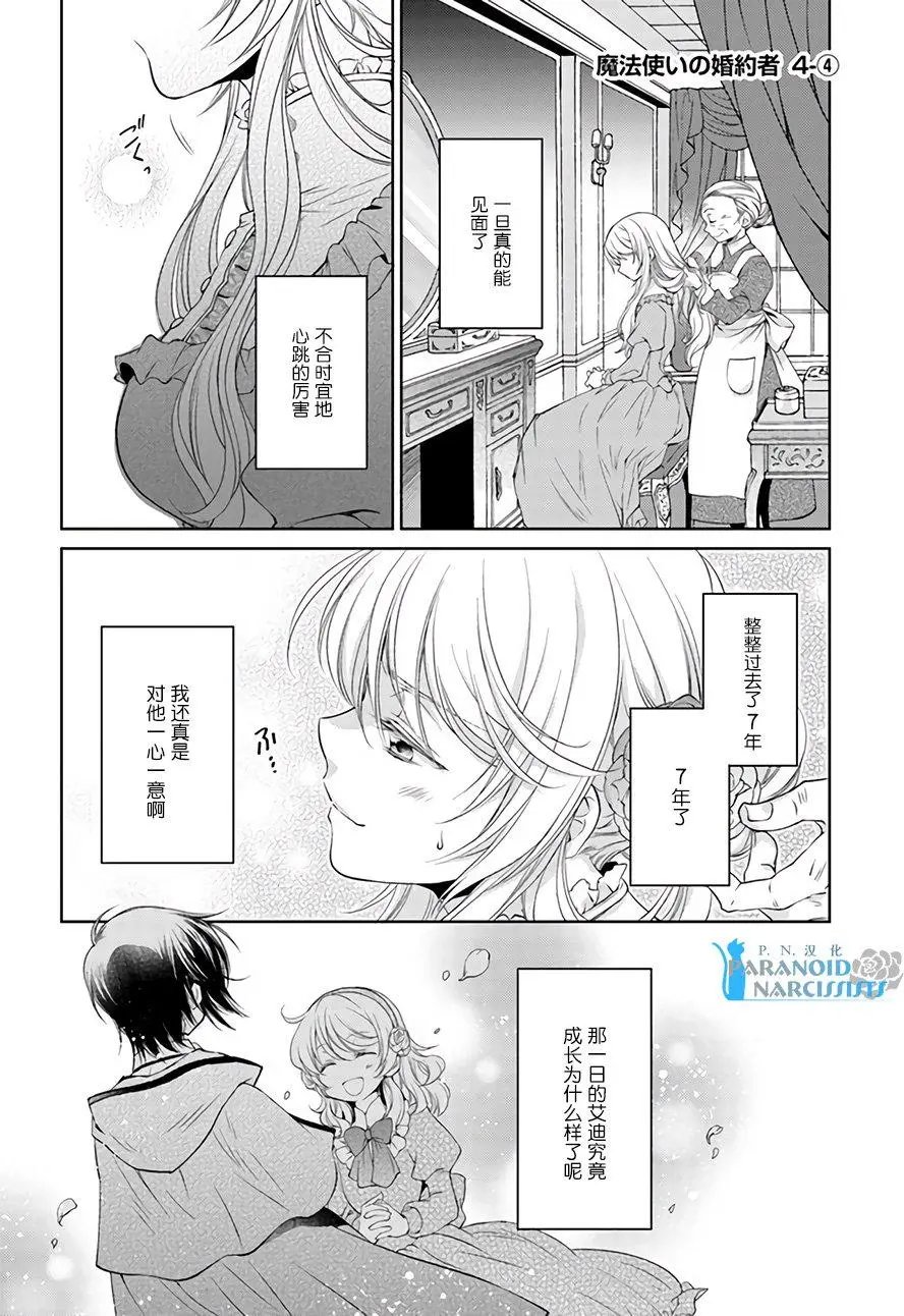 第4.4回